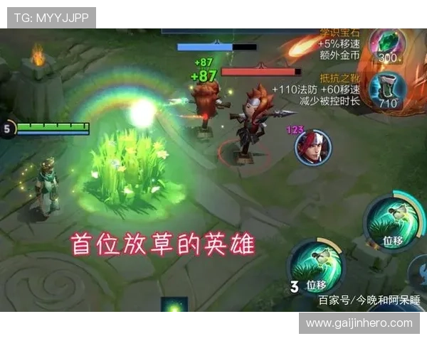 英超传奇持续提升：圣玛丽球场展现新一轮王者荣耀表现