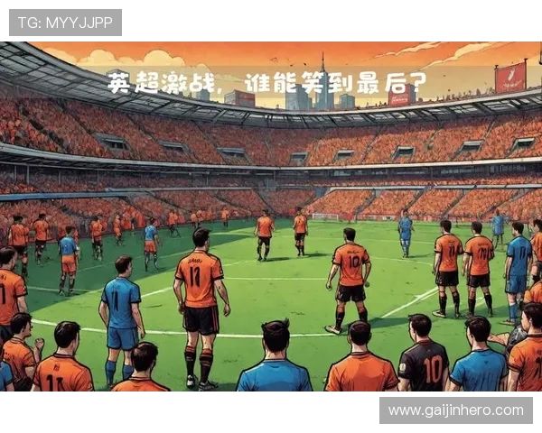 最新比赛预告：焦点对决即将上演，强队交锋备受期待