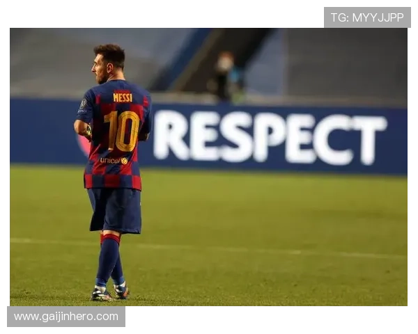 梅西离开巴塞罗那终结一人一城象征