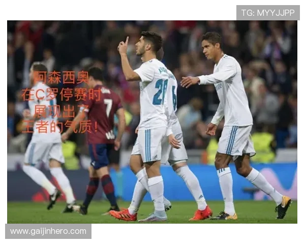 本泽马是否真正核心:进攻体系依赖度分析 本泽马是否真正核心:进攻体系依赖度分析