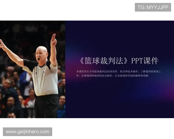 怎样正确理解篮球后场规则的具体要求与判罚标准？